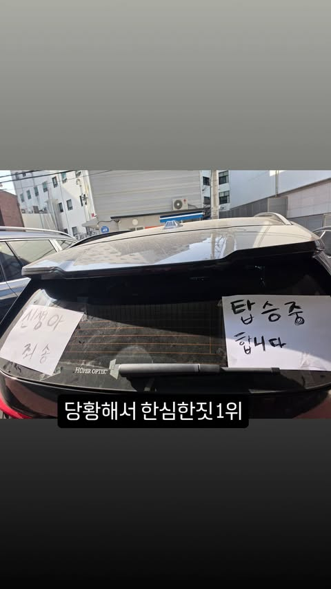 /사진=곽튜브 인스타그램