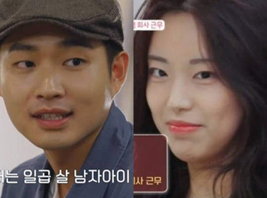 이덕연 한예원 /사진='돌싱글즈' 영상 캡처