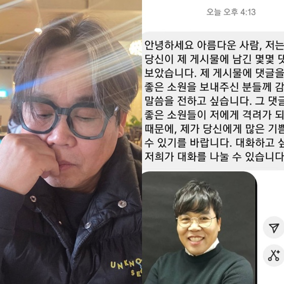 /사진=정은표 인스타그램 캡처