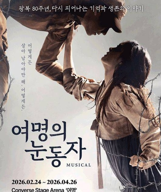 /사진=넥스트스케치