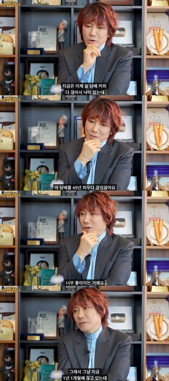 김장훈/사진=송승환의 원더풀 라이프