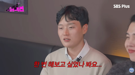 '나는 솔로' 30기 상철 /사진=SBS Plus 공식 유튜브 채널