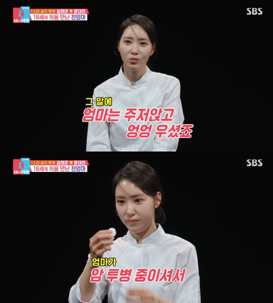 /사진=SBS