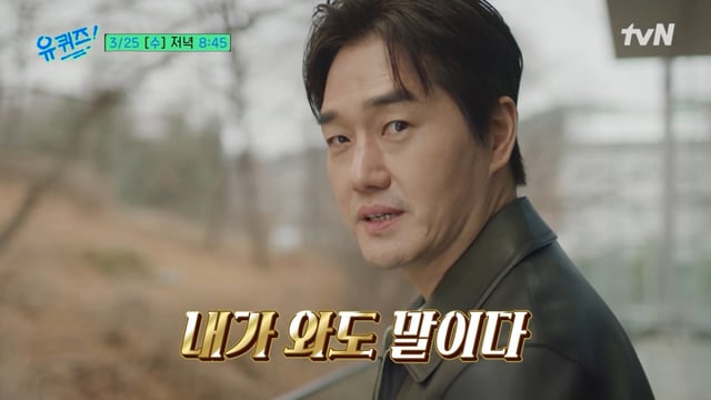 /사진=tvN