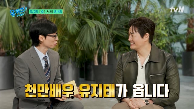 /사진=tvN