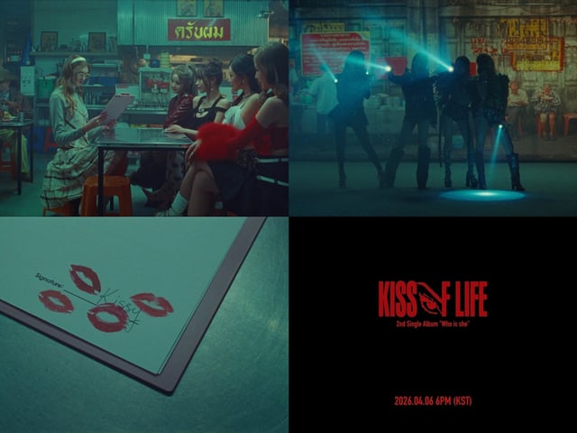 /사진제공=S2엔터테인먼트