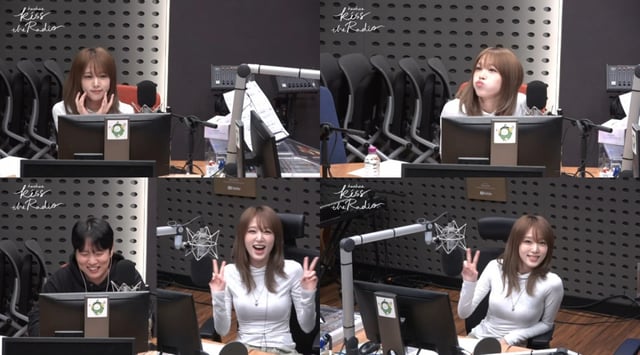 /사진=KBS Cool FM '한해의 키스 더 라디오' 보이는 라디오