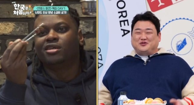 /사진제공=MBC에브리원 '어서와 한국은 처음이지?'