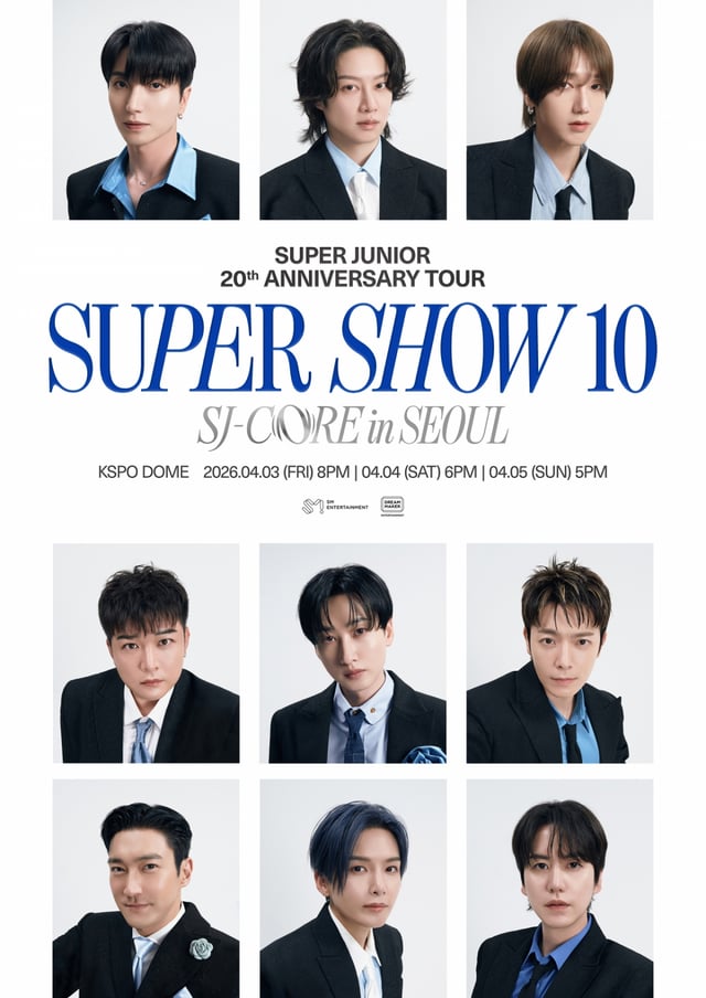 슈퍼주니어 데뷔 20주년 기념 투어 'SUPER SHOW 10' 앙코르 공연 포스터 이미지/사진제공=에스엠엔터테인먼트