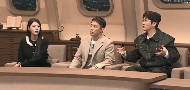 이미주 은지원 영탁 / 사진=tvN