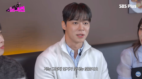 /사진=SBS Plus 공식 유튜브