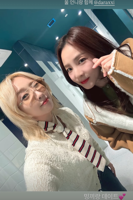 /사진=산다라박 SNS