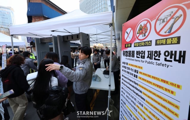 [서울=뉴시스] 권창회 기자 = 방탄소년단(BTS) 컴백 공연 당일인 21일 서울 종로구 광화문광장 일대 출입게이트에서 검문검색이 이뤄지고 있다. 2026.03.21. kch0523@newsis.com /사진=권창회