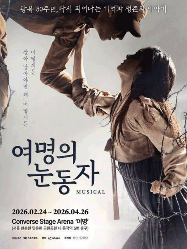 /사진제공=넥스트스케치