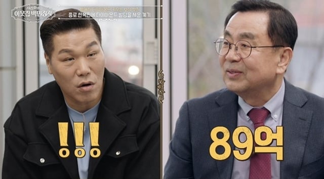 /사진=EBS