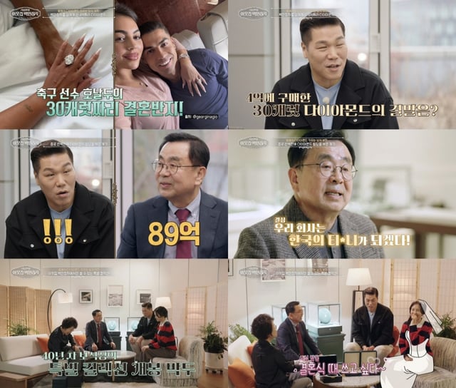 /사진=EBS