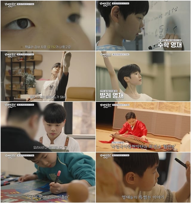 /사진=SBS