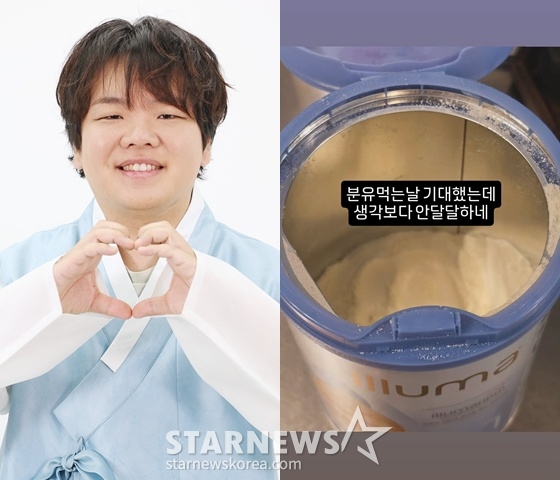 /사진=스타뉴스, 곽튜브 SNS