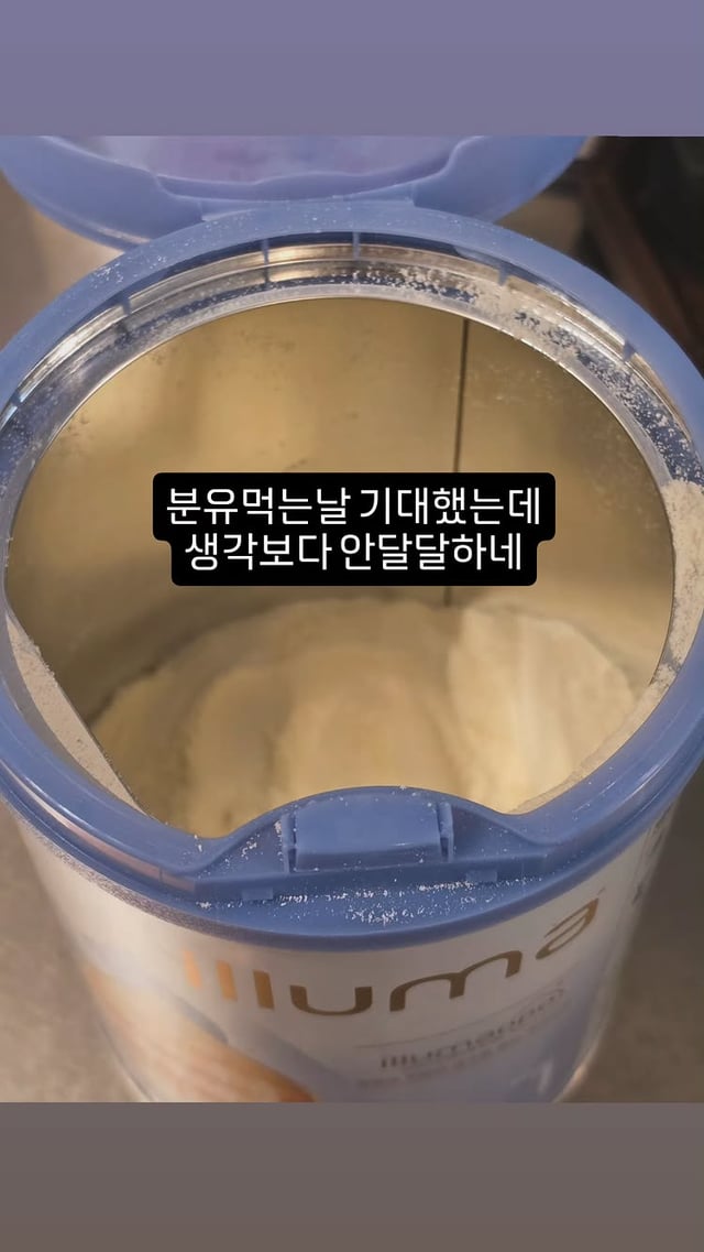 /사진=곽튜브 SNS