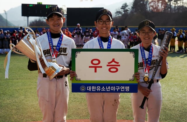 제9회 스톰배 전국유소년야구대회에서 우승한 서울 구로구유소년야구단. /사진=대한유소년야구연맹