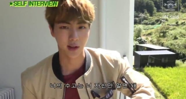 진