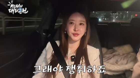 /사진=유튜브 채널 '지상렬 KCM의 대리만족'