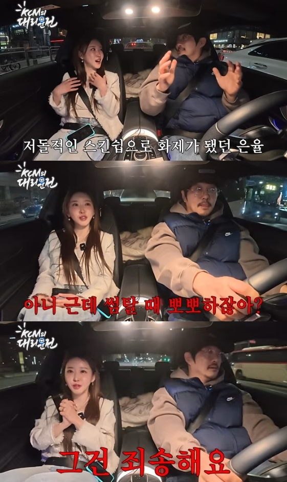/사진=유튜브 채널 '지상렬 KCM의 대리만족'