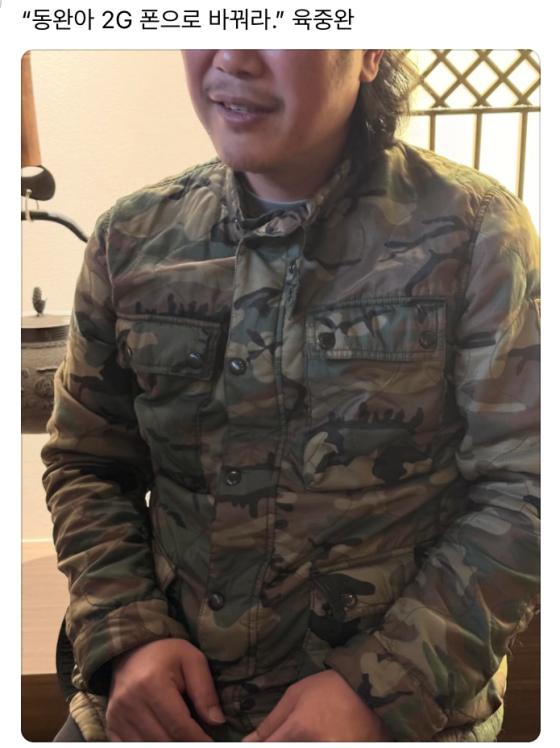 육중완 /사진=김동완 SNS