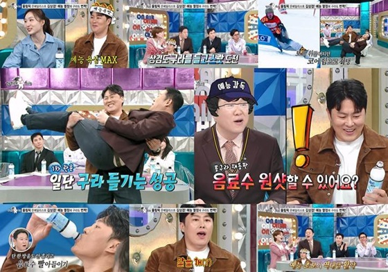 /사진=MBC