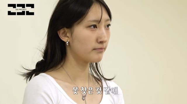 /사진='232프로젝트' 영상 캡처