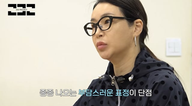 /사진='232프로젝트' 영상 캡처