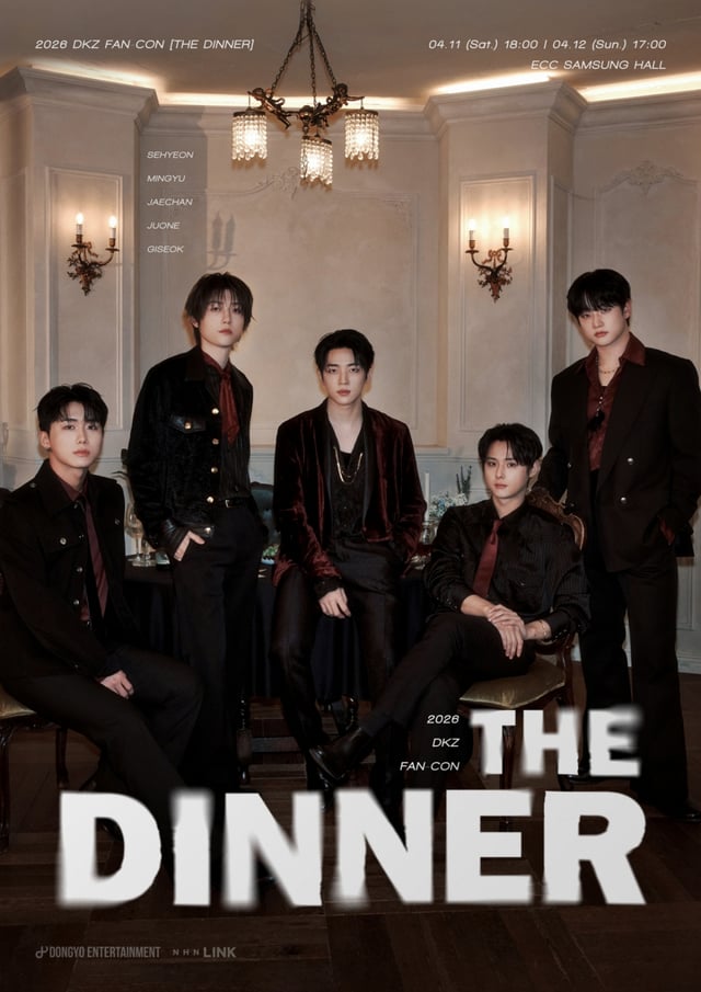 /사진제공=동요엔터테인먼트