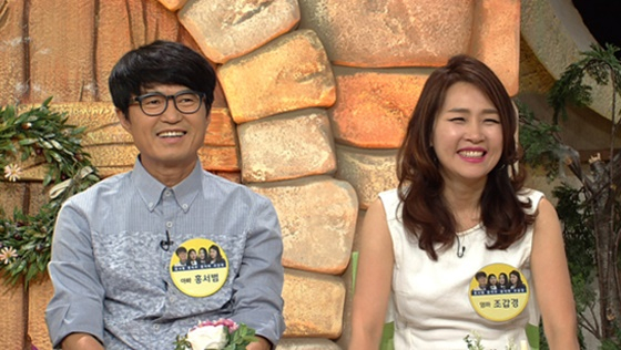 홍서범, 조갑경 부부/사진=JTBC