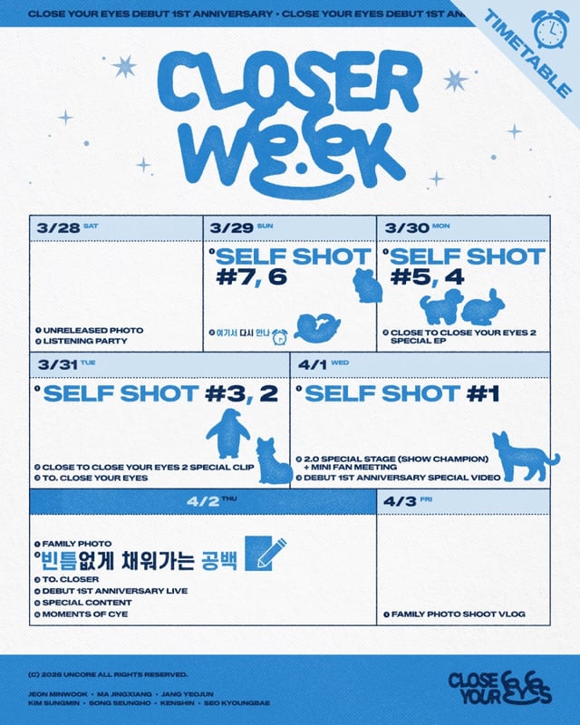 /사진제공=언코어 