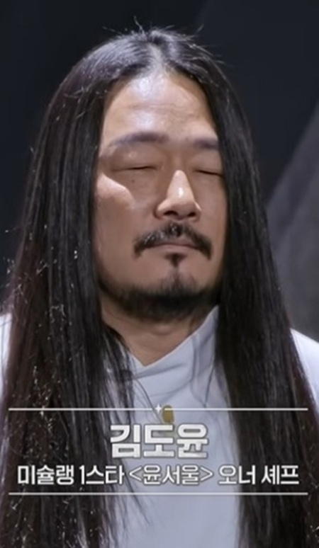 /사진=넷플릭스 '흑백요리사2'