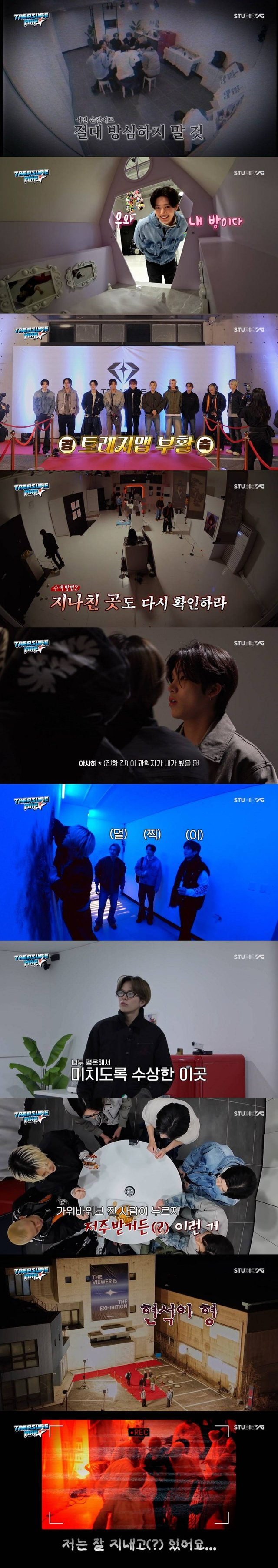 /사진=YG