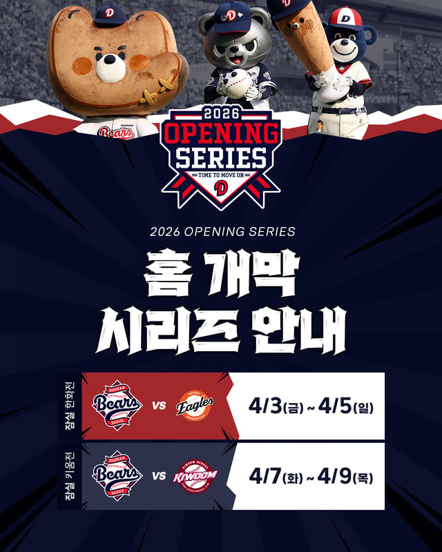 Doosan Bears、ジャムシル球場でホーム開幕6連戦を迎え、さまざまな
