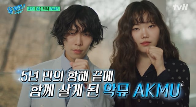 /사진=tvN