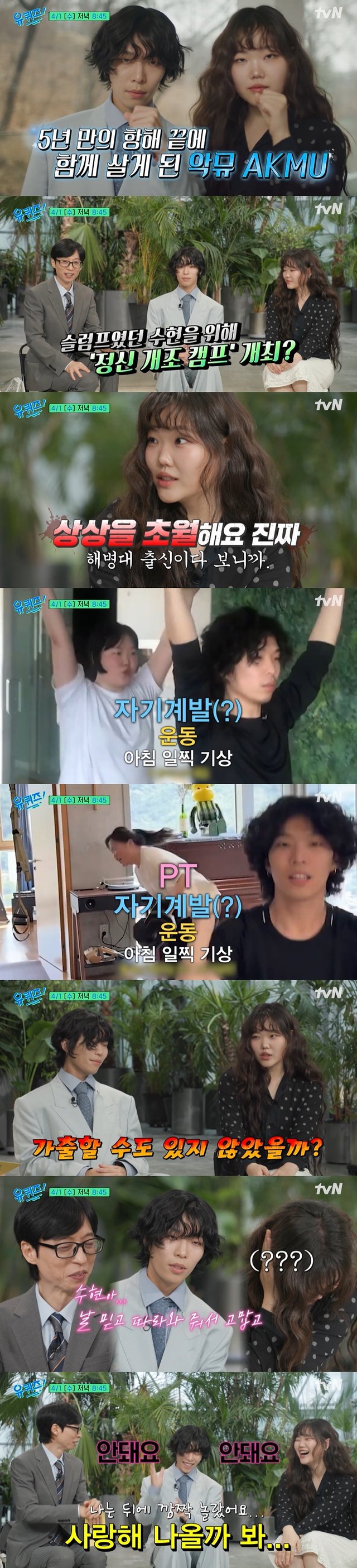 /사진=tvN