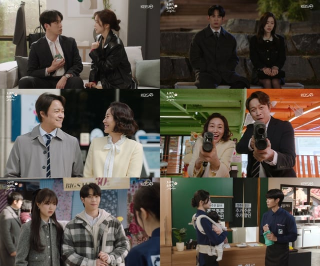 /사진=KBS 2TV '사랑을 처방해 드립니다'
