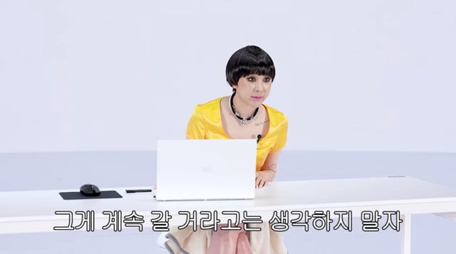 /사진=서인영 유튜브