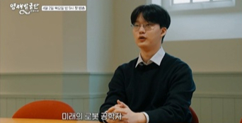 /사진=SBS