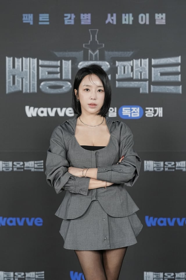 예원 /사진=웨이브