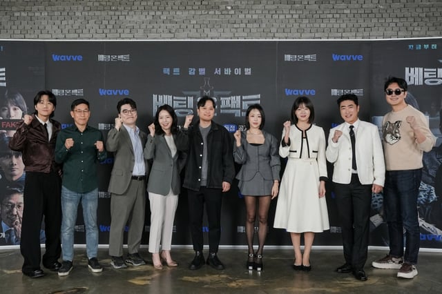 /사진=웨이브