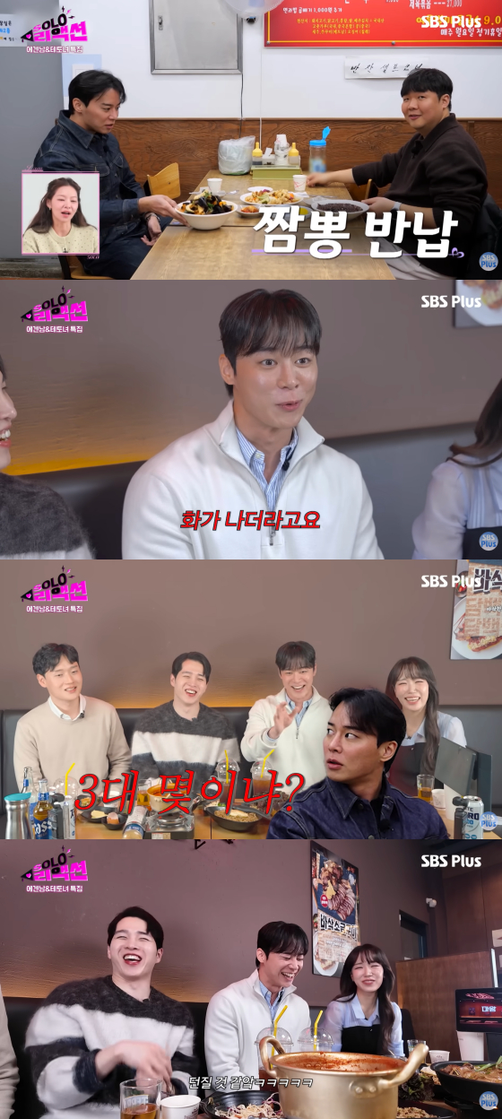 /사진=SBS Plus 공식 유튜브 채널