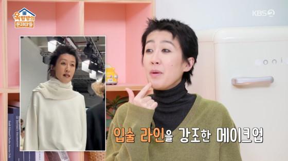 /사진=KBS 2TV 방송화면