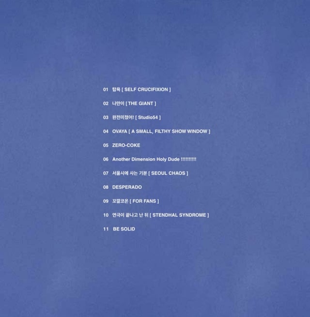 /사진=탑스팟픽쳐스(TOPSPOT PICTURES)