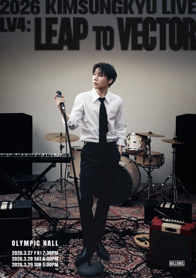 김성규/사진제공=빌리언스