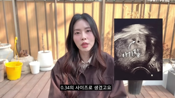 /사진=서동주 유튜브
