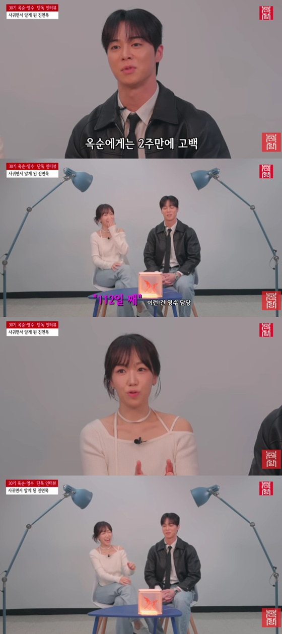 /사진=유튜브 촌장엔터테인먼트TV